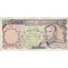 اسکناس 5000 ریال (یگانه - مهران) - تک - VF25 - محمد رضا شاه