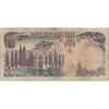 اسکناس 5000 ریال (انصاری - یگانه) - تک - VF20 - محمد رضا شاه