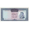 اسکناس 200 ریال (بهنیا - سمیعی) - تک - UNC64 - محمد رضا شاه