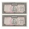 اسکناس 500 ریال (آموزگار - فرمان فرماییان) نوشته سیاه - جفت - AU58 - محمد رضا شاه