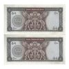 اسکناس 500 ریال (آموزگار - فرمان فرماییان) نوشته سیاه - جفت - AU58 - محمد رضا شاه