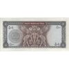 اسکناس 500 ریال (آموزگار - فرمان فرماییان) نوشته سیاه - تک - EF40 - محمد رضا شاه
