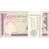 بسته اسکناس 100 ریال (ایروانی - قاسمی) - UNC - جمهوری اسلامی