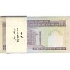 بسته اسکناس 100 ریال (ایروانی - قاسمی) - UNC - جمهوری اسلامی