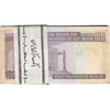 بسته اسکناس 100 ریال (نمازی - نوربخش) شماره کوچک - UNC - جمهوری اسلامی