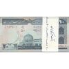 بسته اسکناس 200 ریال (نمازی - نوربخش) فیلیگران الله - شماره بزرگ - UNC - جمهوری اسلامی