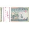 بسته اسکناس 200 ریال (نمازی - نوربخش) فیلیگران امام - شماره بزرگ - UNC - جمهوری اسلامی