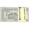 بسته اسکناس 500 ریال (حسینی - شیبانی) شماره بزرگ - UNC - جمهوری اسلامی