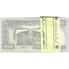 بسته اسکناس 500 ریال (جعفری - شیبانی) - شماره بزرگ - UNC - جمهوری اسلامی