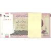 بسته اسکناس 2000 ریال (جعفری - شیبانی) - UNC - جمهوری اسلامی