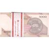 بسته اسکناس 5000 ریال امام (حسینی - بهمنی) کاسه بشقاب - UNC - جمهوری اسلامی