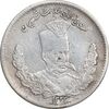 سکه 2000 دینار 1323 تصویری - VF35 - مظفرالدین شاه