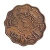 سکه 4 فلس 1943 فیصل دوم - VF35 - عراق