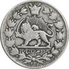 سکه 2000 دینار 1297 - VF30 - ناصرالدین شاه