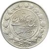 سکه 2000 دینار 1305 رایج - MS62 - رضا شاه
