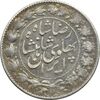 سکه 2000 دینار 1306 خطی - EF45 - رضا شاه