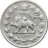 سکه 2000 دینار 1306 خطی - EF40 - رضا شاه