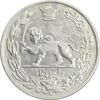سکه 5000 دینار 1307 تصویری - VF35 - رضا شاه