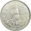 سکه 5000 دینار 1308 تصویری - AU50 - رضا شاه