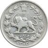 سکه 1000 دینار 1306 خطی - VF30 - رضا شاه