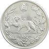 سکه 5000 دینار 1335 تصویری - VF35 - احمد شاه