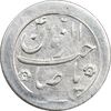 سکه شاباش خروس بدون تاریخ - Au58 - محمد رضا شاه