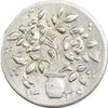 سکه شاباش گلدان 1336 - MS61 - محمد رضا شاه