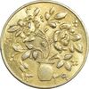سکه شاباش گلدان 1339 طلایی (صاحب الزمان) - MS63 - محمد رضا شاه