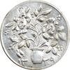 سکه شاباش گلدان 1339 - واریته مبارک باد - MS62 - محمد رضا شاه