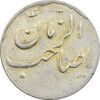 سکه شاباش گلدان بدون تاریخ (صاحب الزمان) - EF45 - محمد رضا شاه