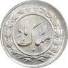سکه شاباش گلدان بدون تاریخ (صاحب الزمان) - MS62 - محمد رضا شاه