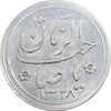 سکه شاباش کبوتر 1328 - MS62 - محمد رضا شاه
