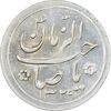 سکه شاباش کبوتر 1329 - MS62 - محمد رضا شاه