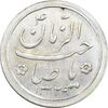 سکه شاباش کبوتر 1329 - MS62 - محمد رضا شاه