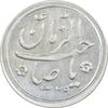 سکه شاباش کبوتر 1329 - MS61 - محمد رضا شاه