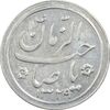 سکه شاباش کبوتر 1329 - AU55 - محمد رضا شاه