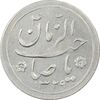سکه شاباش کبوتر 1329 - AU50 - محمد رضا شاه