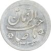 سکه شاباش کبوتر 1330 با خجسته نوروز - واریته صاحب زمان - MS63 - محمد رضا شاه
