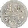 سکه شاباش کبوتر 1330 - با خجسته نوروز - واریته صاحب زمان - MS61 - محمد رضا شاه