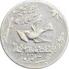 سکه شاباش کبوتر 1330 - با خجسته نوروز - AU50 - محمد رضا شاه