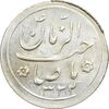 سکه شاباش کبوتر 1332 - MS63 - محمد رضا شاه