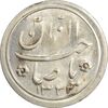 سکه شاباش خروس 1333 تاریخ 4 رقمی - MS62 - محمد رضا شاه
