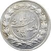 سکه شاباش مع الحق و الحق (صاحب زمان نوع یک) - MS61 - محمد رضا شاه