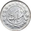 سکه شاباش گل لاله 1336 - MS63 - محمد رضا شاه