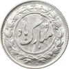 سکه شاباش گل لاله 1336 - MS64 - محمد رضا شاه