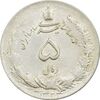سکه 5 ریال 1324 - AU55 - محمد رضا شاه