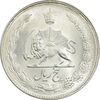 سکه 5 ریال 1328 - MS64 - محمد رضا شاه