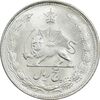 سکه 5 ریال 1328 - MS62 - محمد رضا شاه