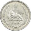 سکه 1 ریال 1312 - AU58 - رضا شاه
