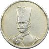 مدال نقره ذوالقرنین 1313 - VF - ناصرالدین شاه